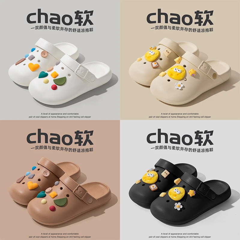 简裳穆勒潮款洞洞鞋踩屎感卡通可爱外穿防滑情侣EVA包头软底凉拖