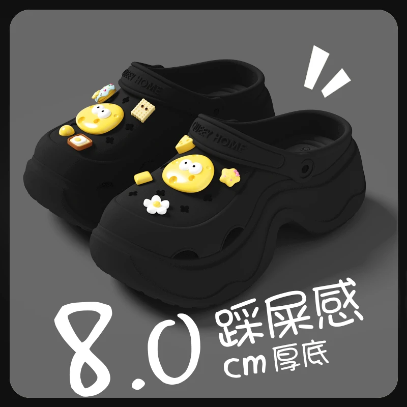 简裳【小奶酪】卡通女生夏季洞洞鞋外穿厚底增高防滑EVA女款凉拖鞋