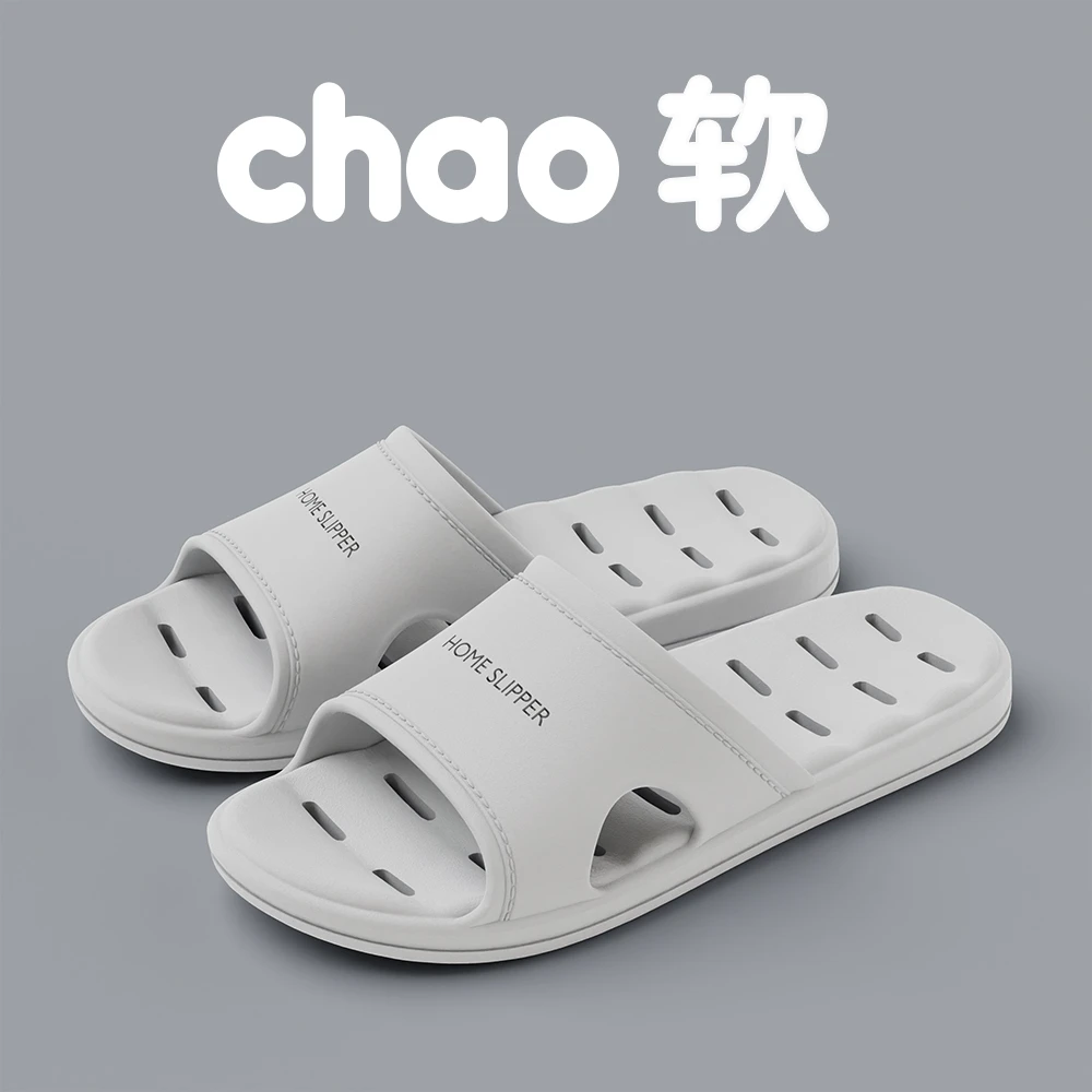 简裳【EVA不吸水速干】浴室拖鞋男夏季厚底洗澡防滑缕空漏水凉拖鞋