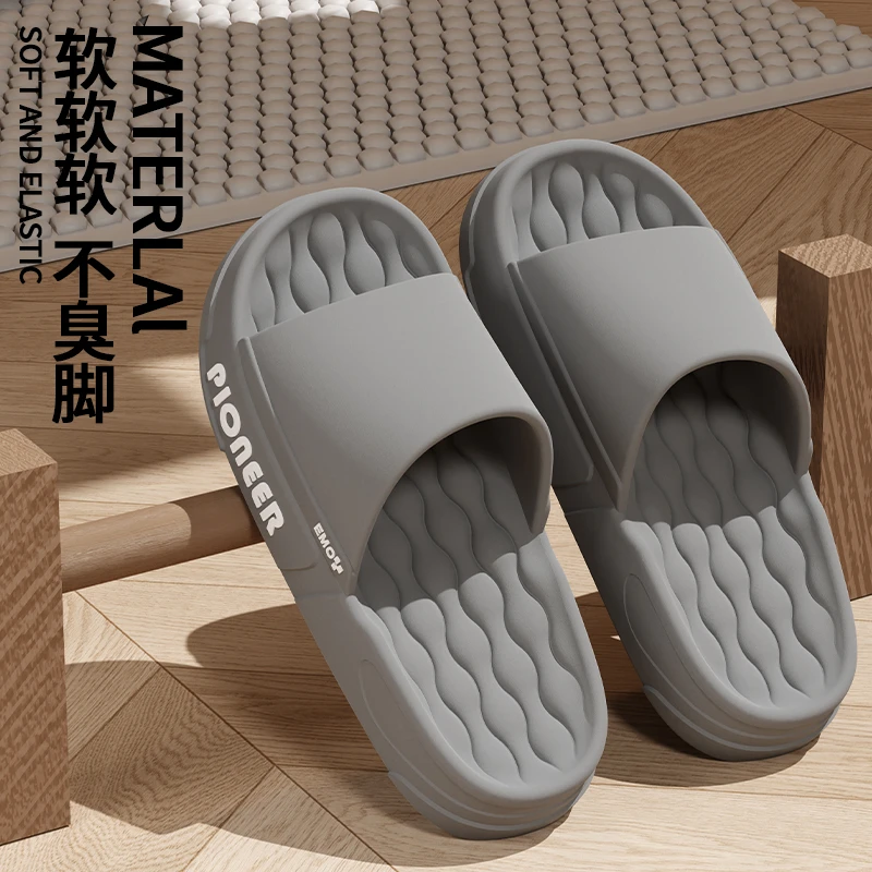 简裳【舒适按摩底】男士拖鞋夏季外穿新款室内家居防滑厚底凉拖鞋女
