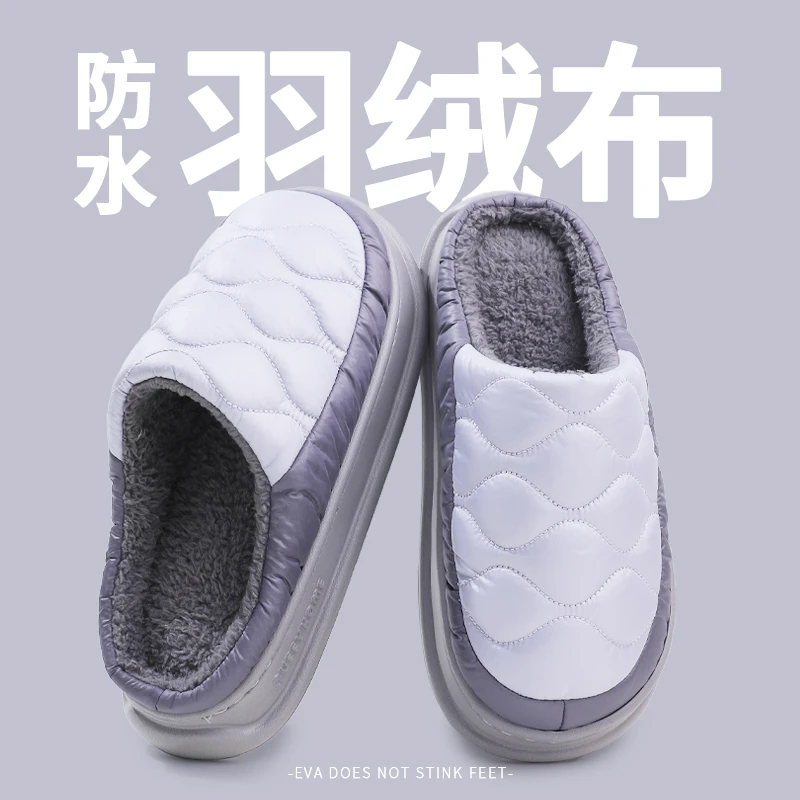₂₀₂₄简裳⠐ 棉拖鞋男2024新款冬季家居室内防滑保暖厚底防水棉鞋女