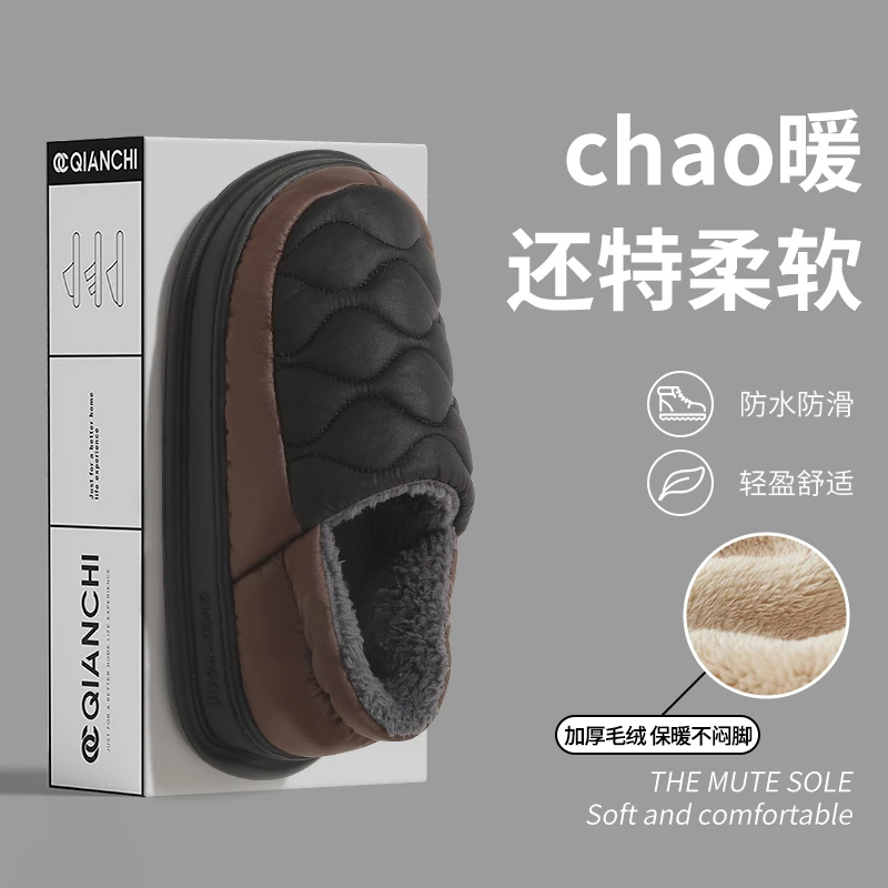 ₂₀₂₄简裳⠐ 棉拖鞋男士冬季包跟厚底防滑老人家居室内保暖棉拖女冬