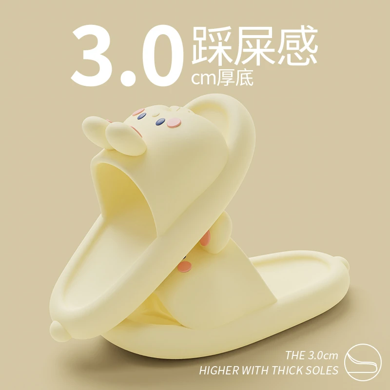 简裳【软萌小白兔】拖鞋女夏季厚底居家浴室洗澡防滑可爱凉拖鞋外穿