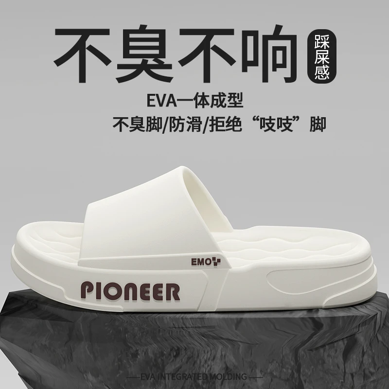 【EVA久穿不变形】夏季外穿运动凉拖鞋女生厚底防滑透气不臭脚拖鞋