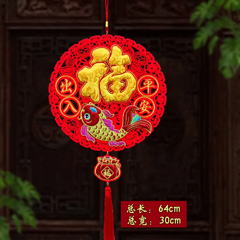 刺绣立体镂空福字挂饰高档新中式圆形挂件玄关房门卧室福字贴龙年