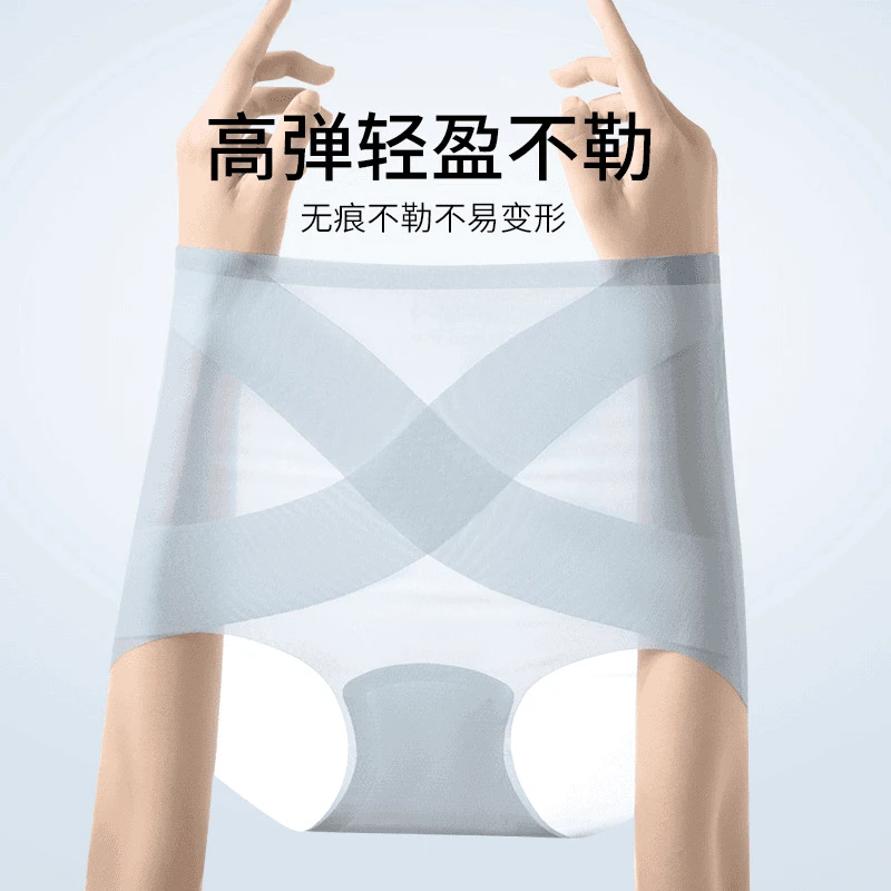 冰绷带薄款高腰无痕冰丝提臀女士收腹短裤打底塑身高弹