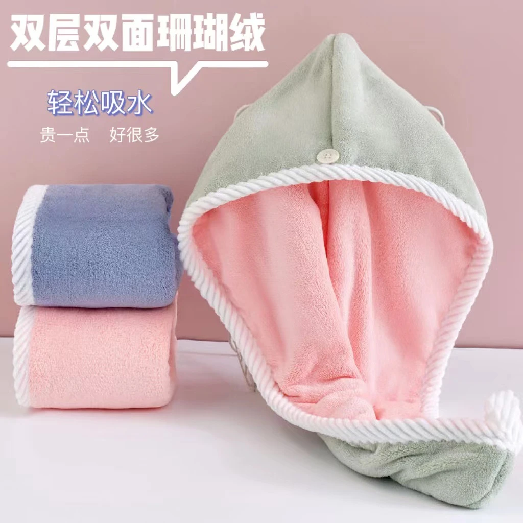 双面加厚珊瑚绒柔软速干吸水神器干发帽可爱学生成人