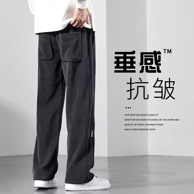 灯芯绒卫裤男士秋冬季宽松直筒垂感运动裤加绒新款潮流休闲长裤子
