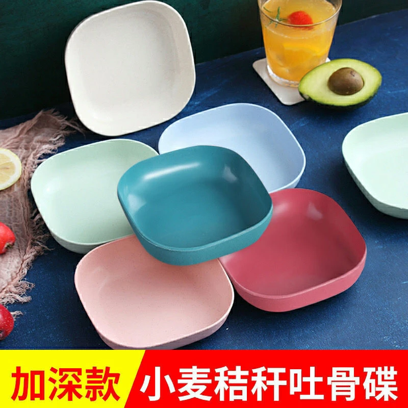 【工厂直销】小麦秸秆小方盘碟加深家用吐骨头盘塑料碟子垃圾盘