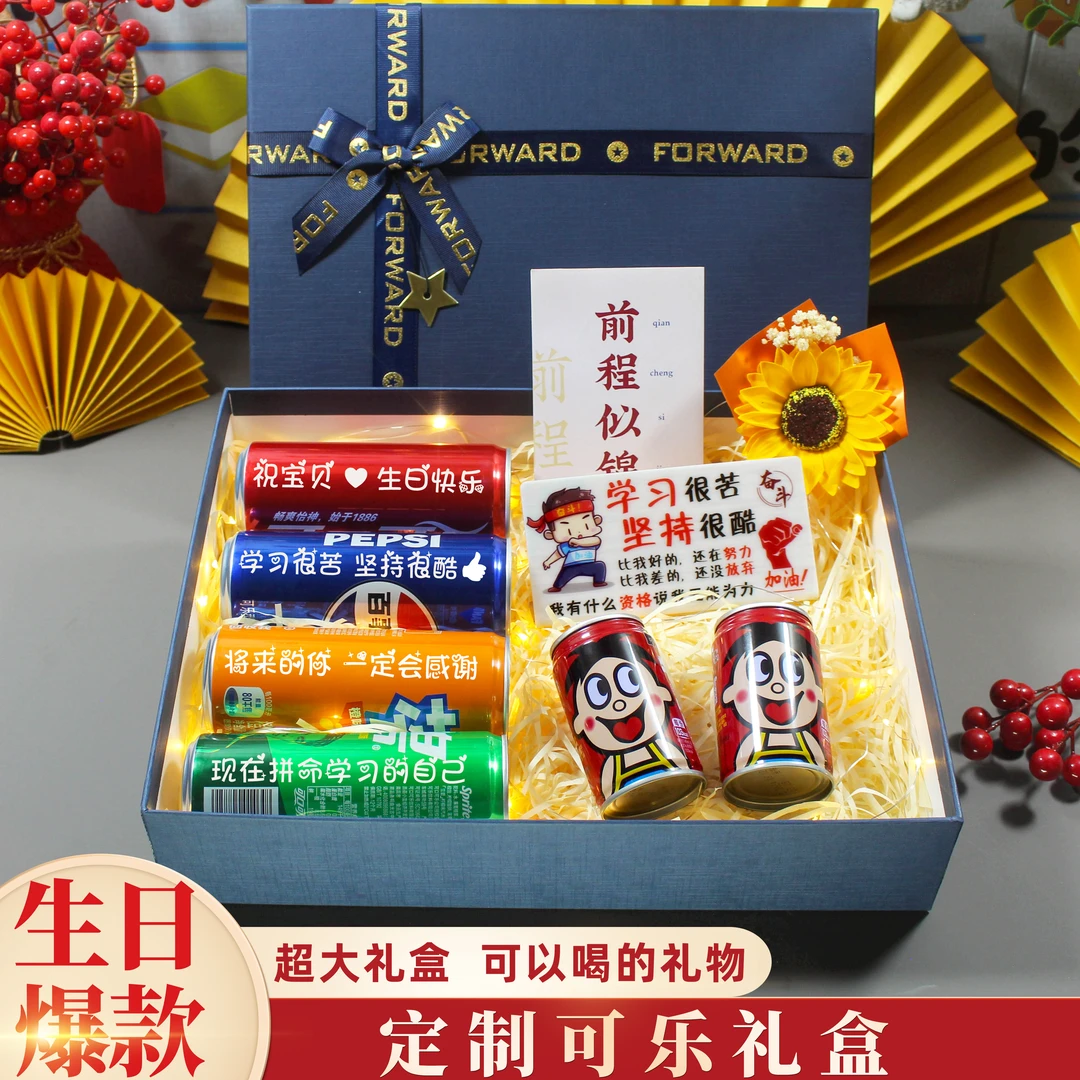 高三男生实用男童生日惊喜仪式六一儿童节礼物饰品小众满分礼物