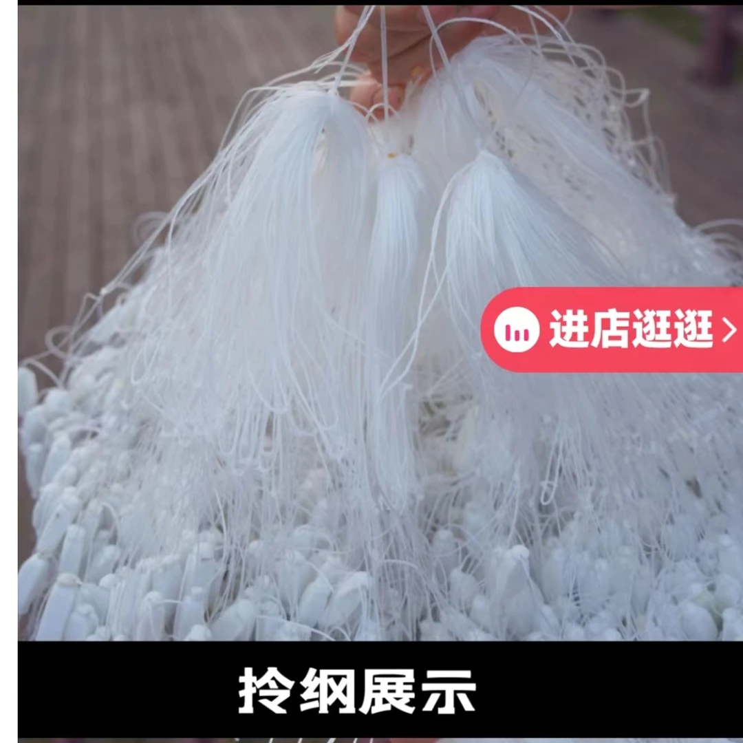 单层1指拎纲餐条白条马口沉网粘网捕鱼柔软丝网6分7分8分9分眼