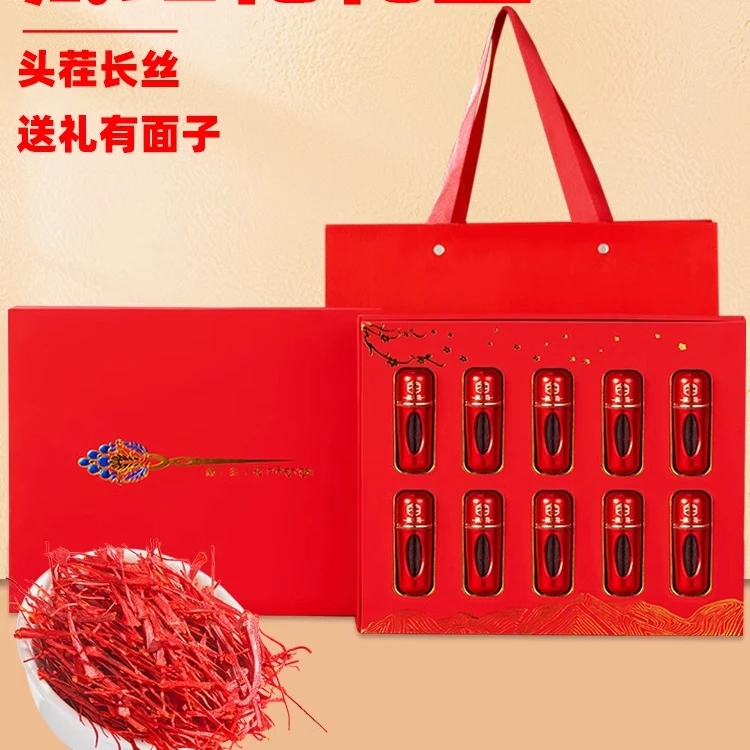 【小马虫草】高档礼盒   藏红花西红花礼盒滋补品礼品盒包邮