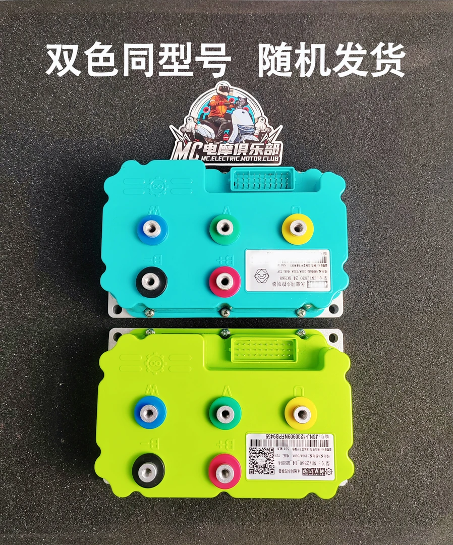 远驱72530控制器   小牛485雅迪直上