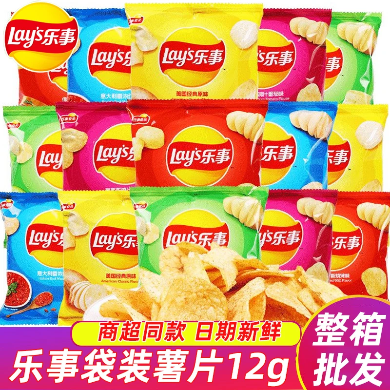 乐事薯片迷你小包装12g零食追剧办公室膨化食品原味零食黄瓜