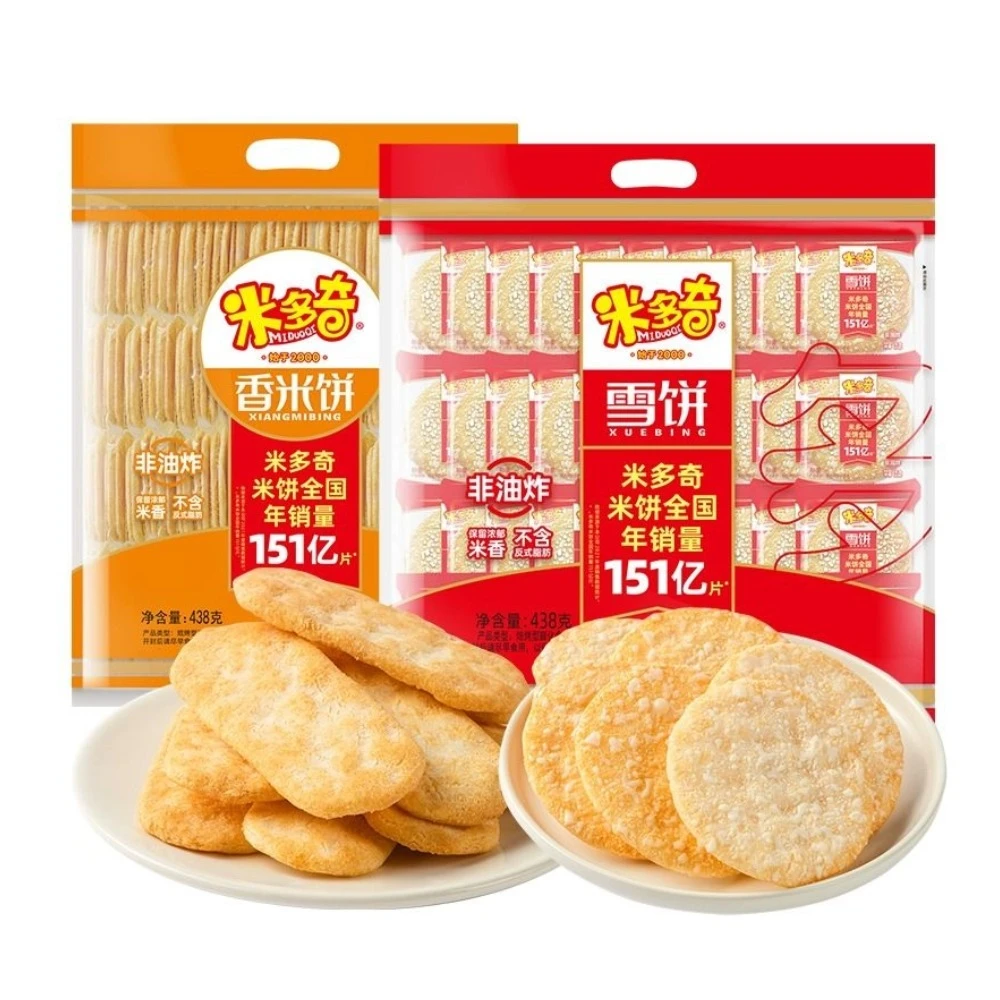 米多奇雪饼438g米饼休闲膨化食品仙贝香米饼早餐办公室雪米饼
