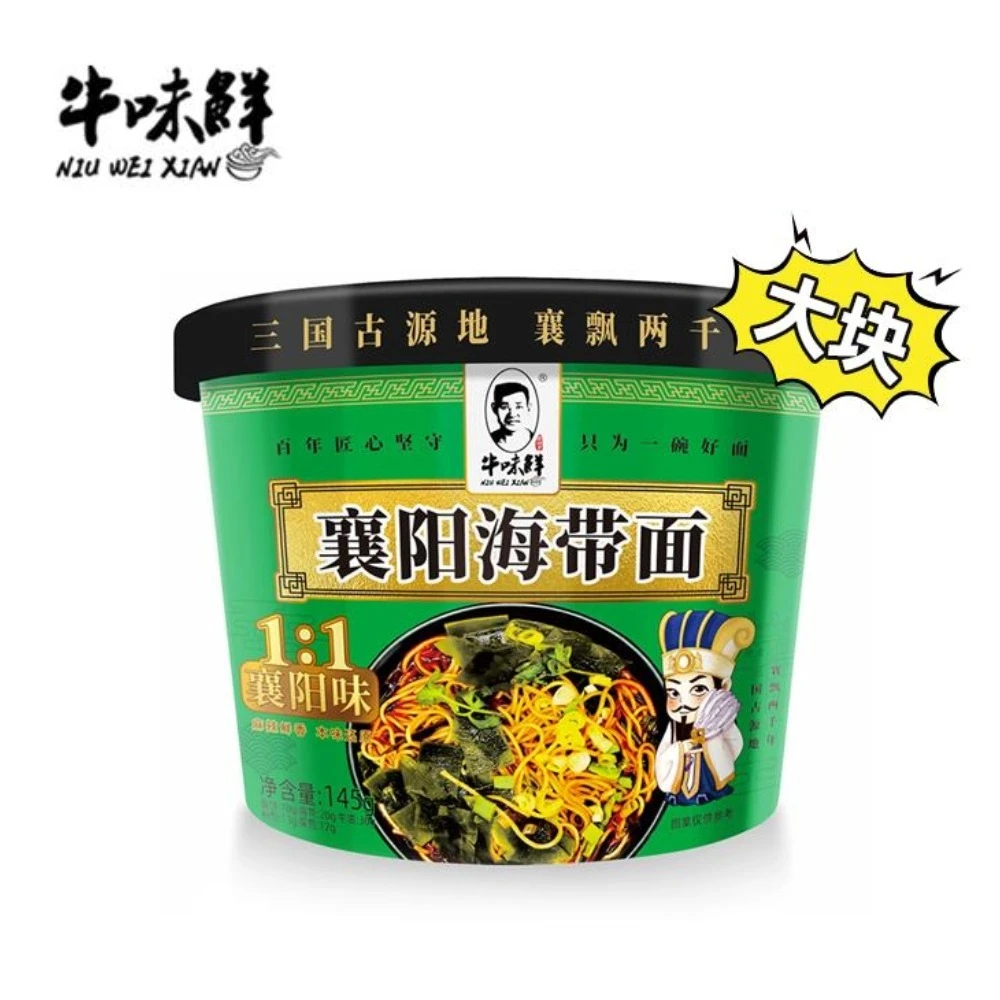 徐新华 牛味鲜 正宗襄阳海带面桶装泡面方便面冲泡早餐宵夜牛味鲜