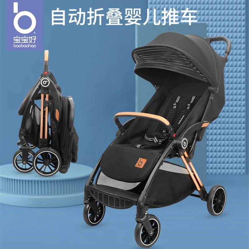 宝宝bv1新生儿婴儿车可坐可躺可折叠伞车遛娃神器高景观好手推车