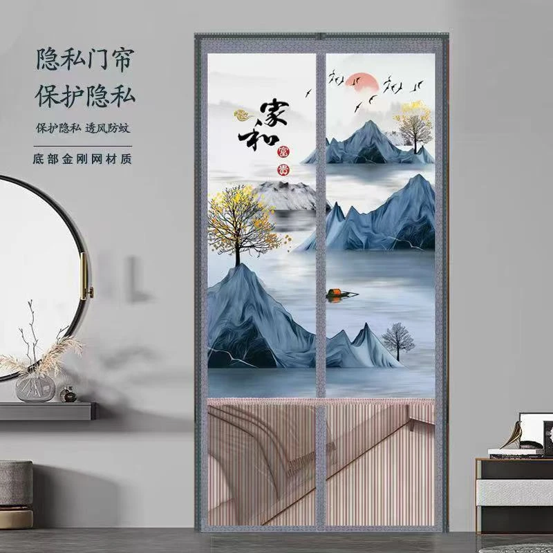 隐私防蚊门帘防走光加密金刚纱门隔断自粘挡风被四季通用双面防水