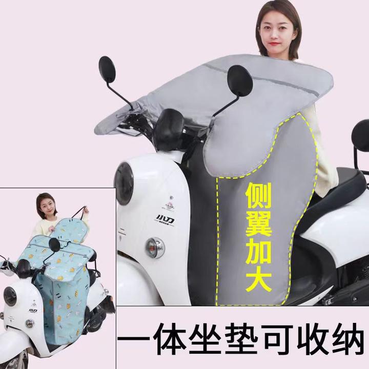 电动车挡风被夏季电瓶车防风罩防雨防晒春秋款防晒衣四季通用2024