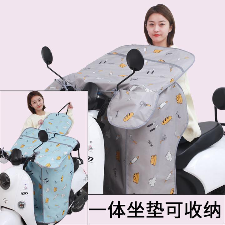 电动车挡风被夏季电瓶车防风罩防雨防晒春秋款防晒衣四季通用2024