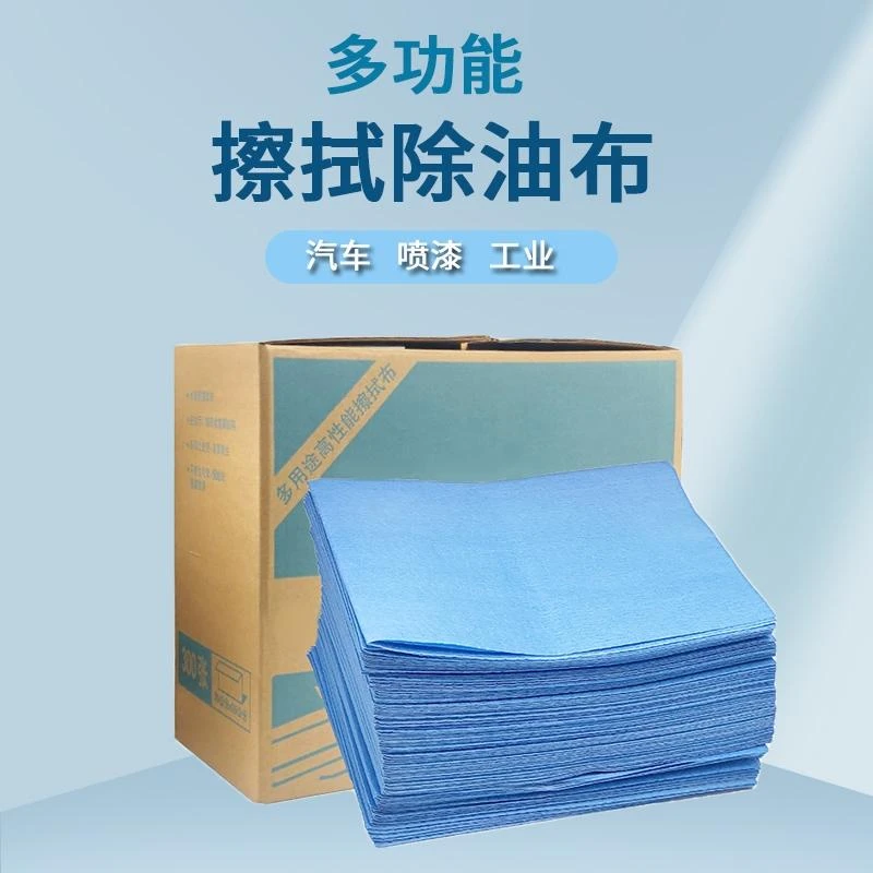 汽车喷漆除油布擦拭布无纺布