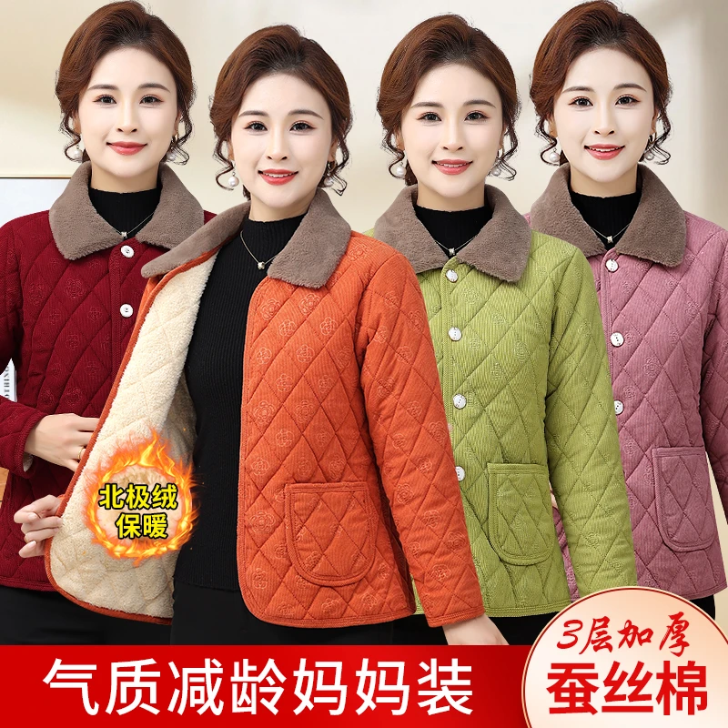 妈妈冬装加绒加厚棉袄保暖北极绒