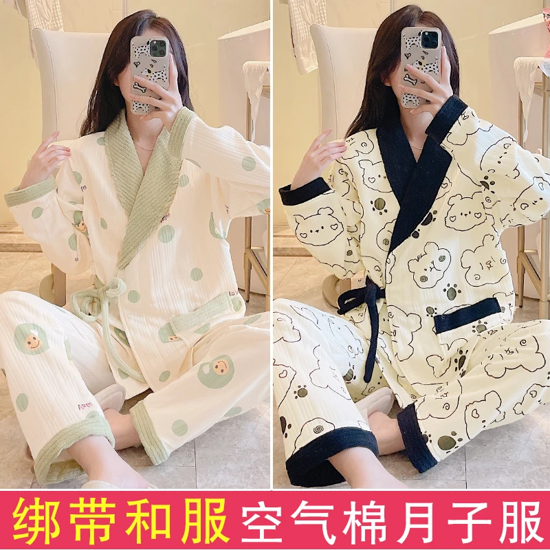 【和服绑带款】月子服春秋10月份产后孕妇睡衣11冬空气棉哺乳家居服