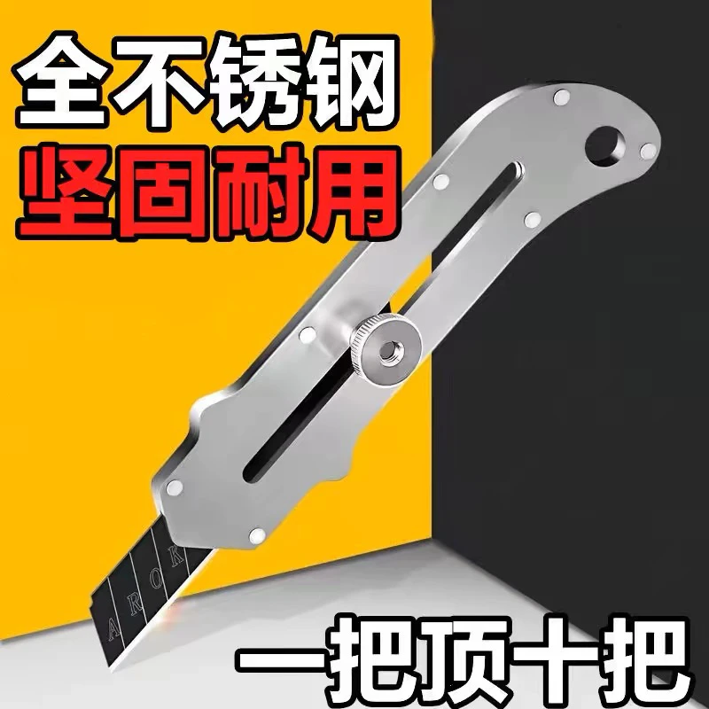 【拍1发2】美工刀工业级不锈钢美工刀裁纸刀加厚墙纸刀全钢刀架