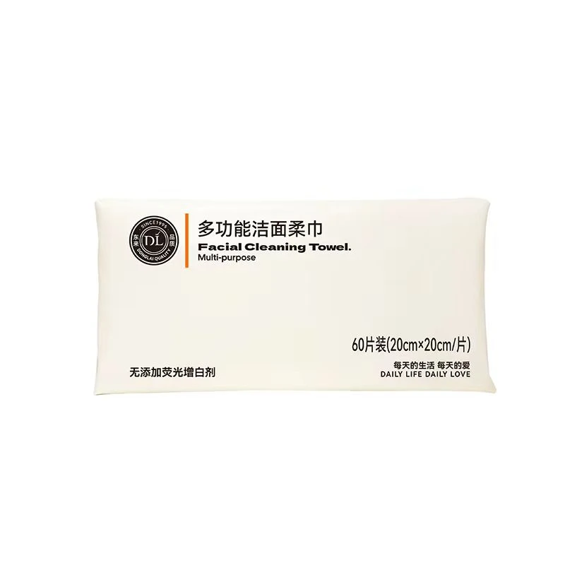 胖东来多功能洁面柔巾洁面洗脸巾加厚抽取式胖东来代购正品