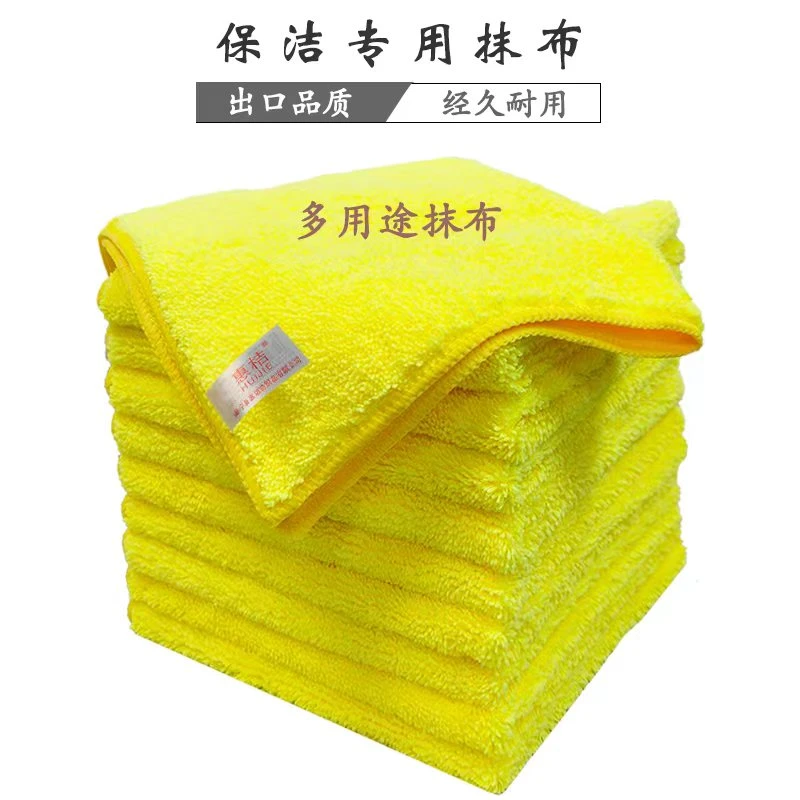 惠桔抹布家务双面抹布厨房抹布吸水巾洗碗布百洁布柔软擦玻璃