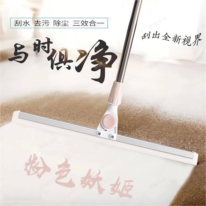 妍峻洁硅胶魔术扫把除尘地刮地板清理无痕扫帚浴室卫生间专用拖地