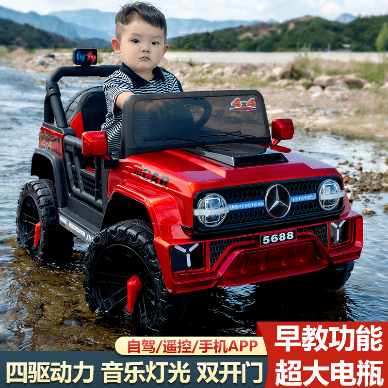 儿童电动四轮车多功能中控蓝牙早教版可充电双电双驱动自家工厂