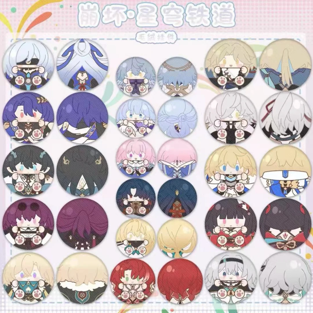 崩坏：星穹铁道 砂金 卡芙卡 刃 流萤 景元 罗刹 团子 徽章