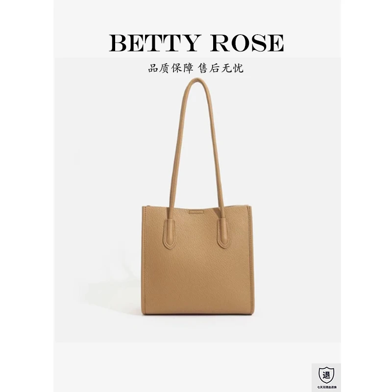 BETTYROSE/贝蒂露丝时尚百搭高级感通勤包子母包托特包单肩斜挎包