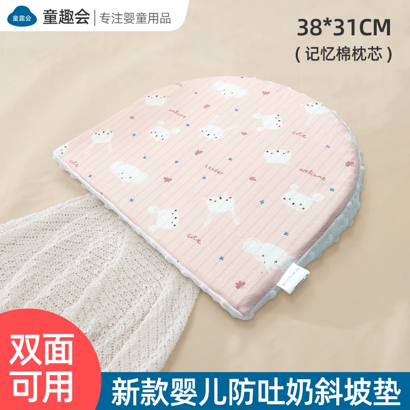 童趣会吸汗防吐奶斜坡垫婴幼儿双面透气喂奶躺睡枕头防溢奶儿童枕