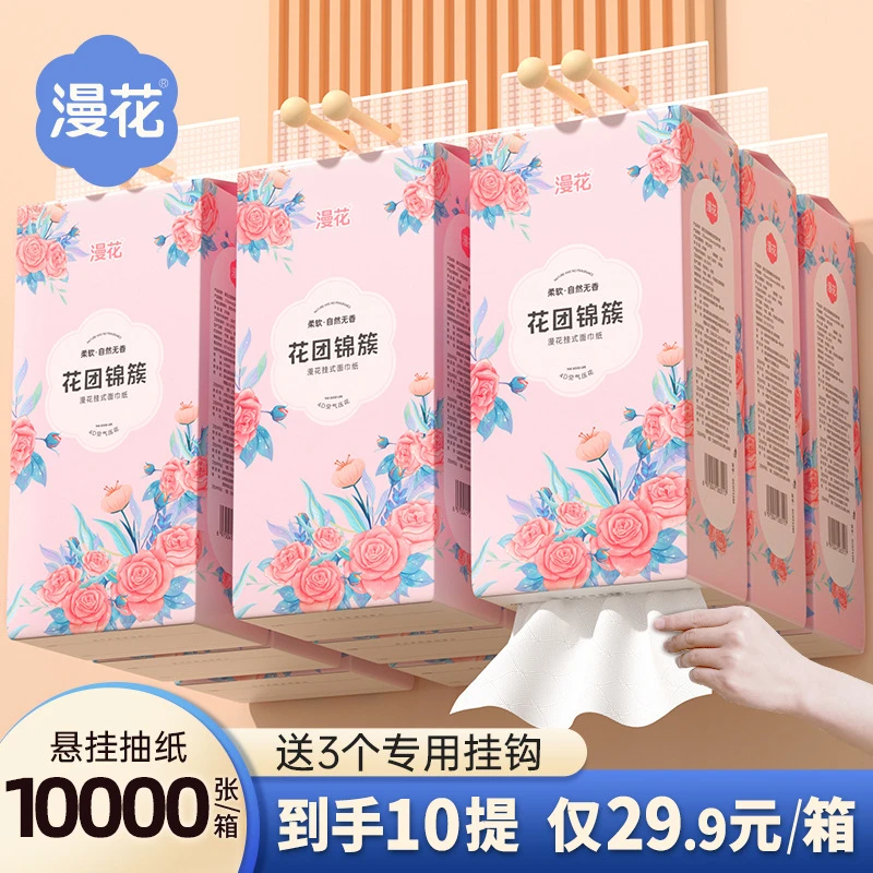 大包装抽纸悬挂式一次性抽纸家用整箱原木餐巾纸透气面巾纸新生儿