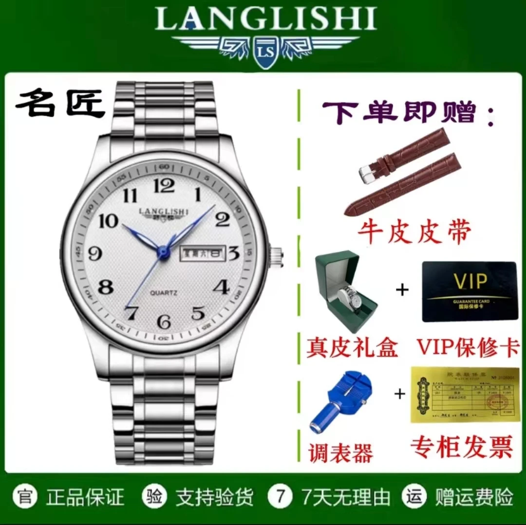 名匠系列双日历自动机械钢带男士手表超薄防水夜光商务休闲款
