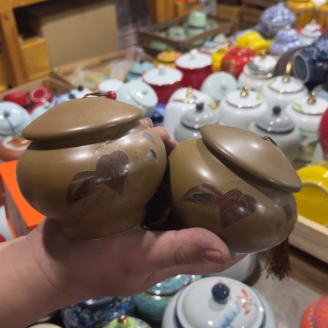 【闪购商品】陶瓷罐