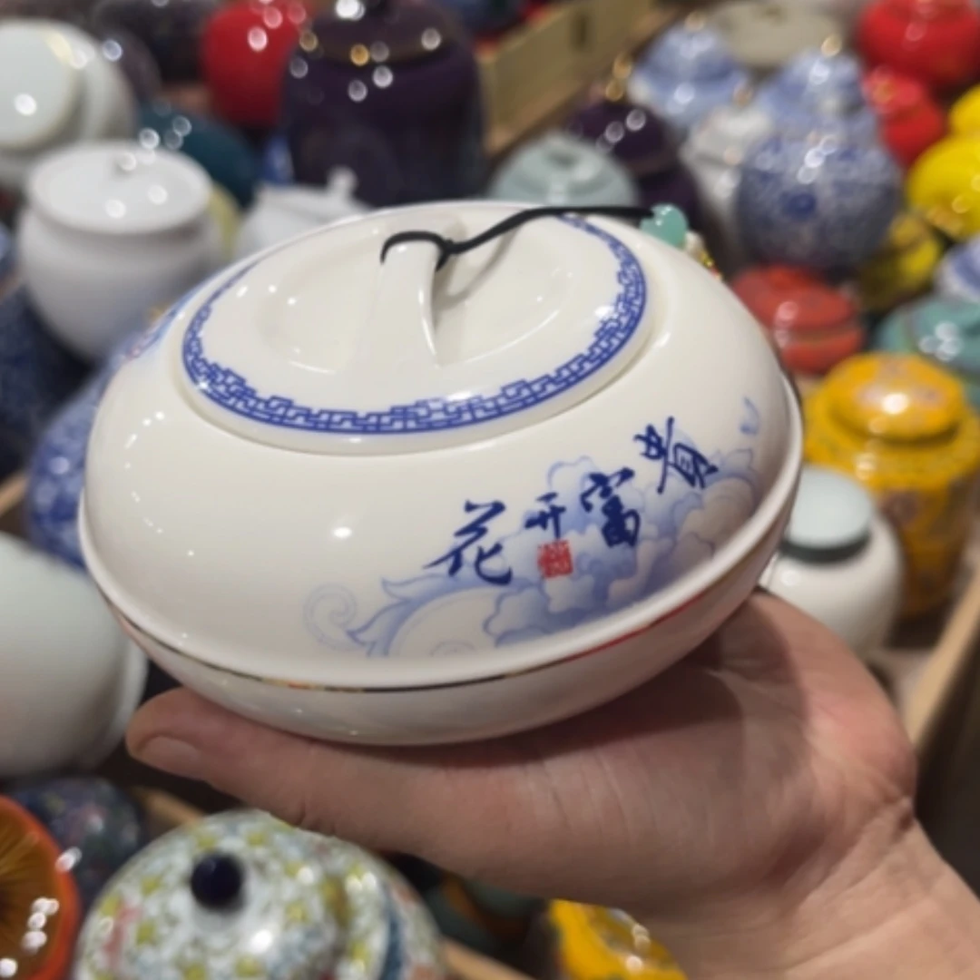 【闪购商品】陶瓷罐