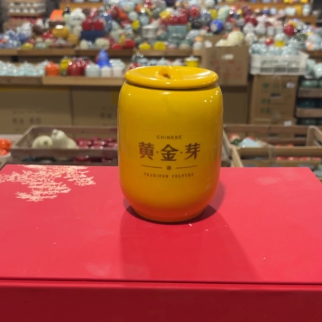 【闪购商品】瓷罐茶叶罐
