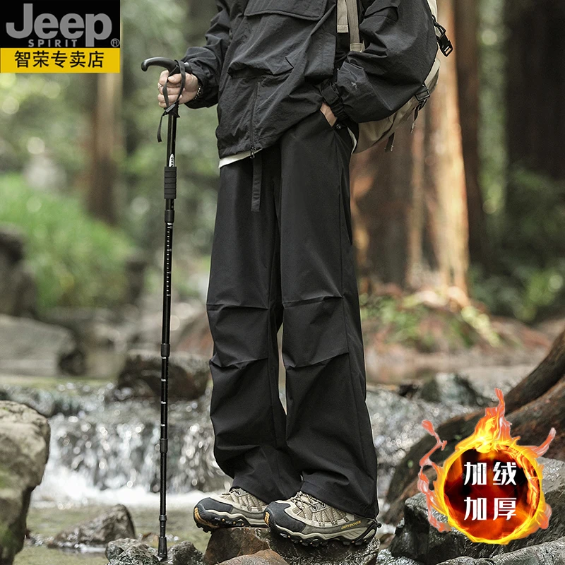 JEEPSPIRIT吉普时尚冲锋裤男女秋冬季山系户外加绒加厚休闲裤