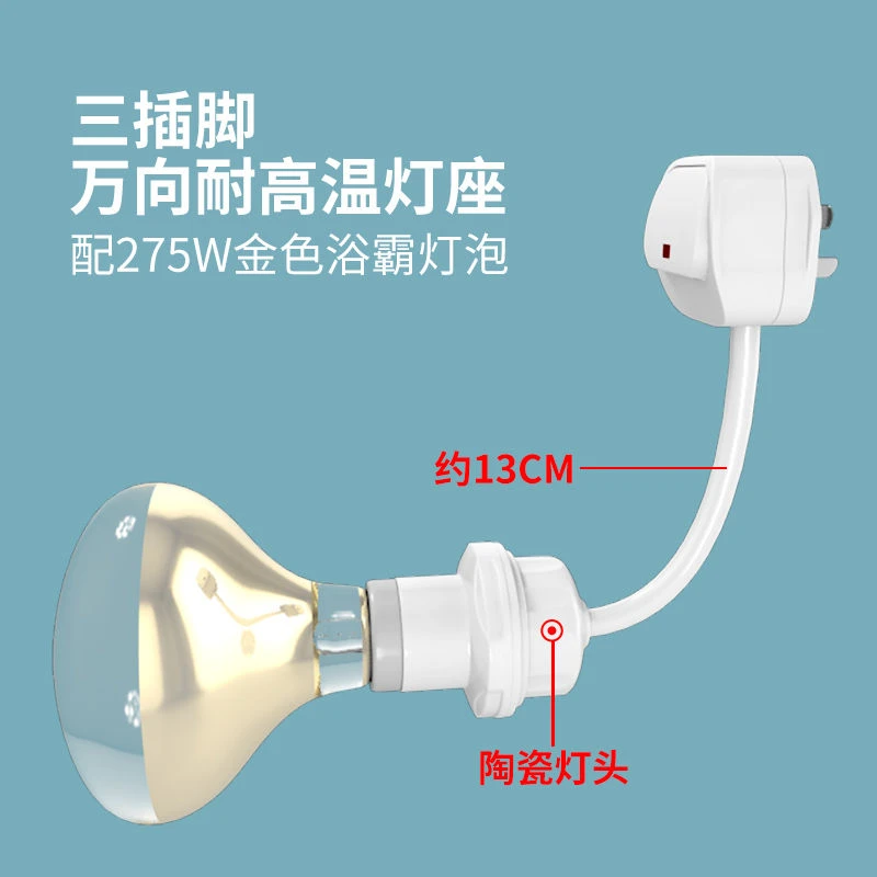 浴霸壁挂式防爆灯泡免打孔灯暖挂墙式挂壁家用卫生间浴室取暖灯