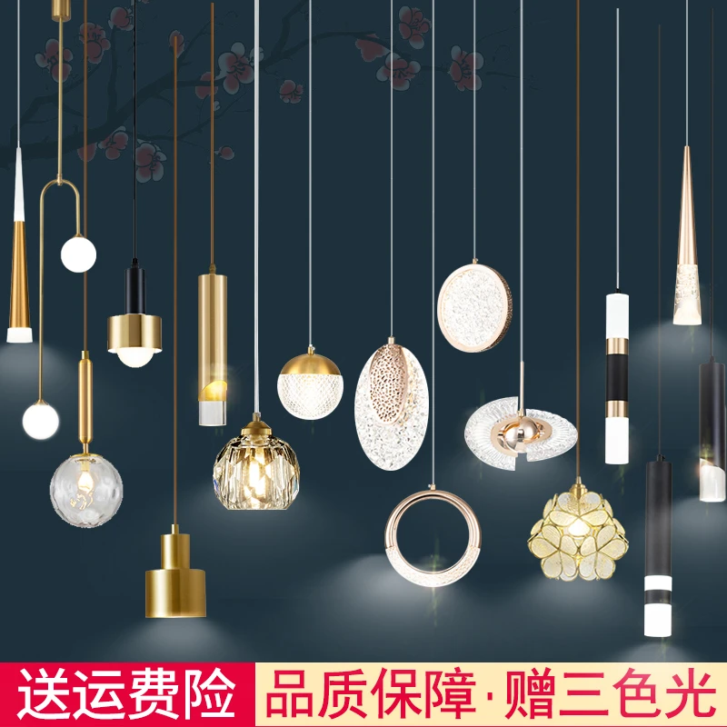 新款旋转网红床头单头小吊灯现代简约创意吧台主卧室床头长线吊灯