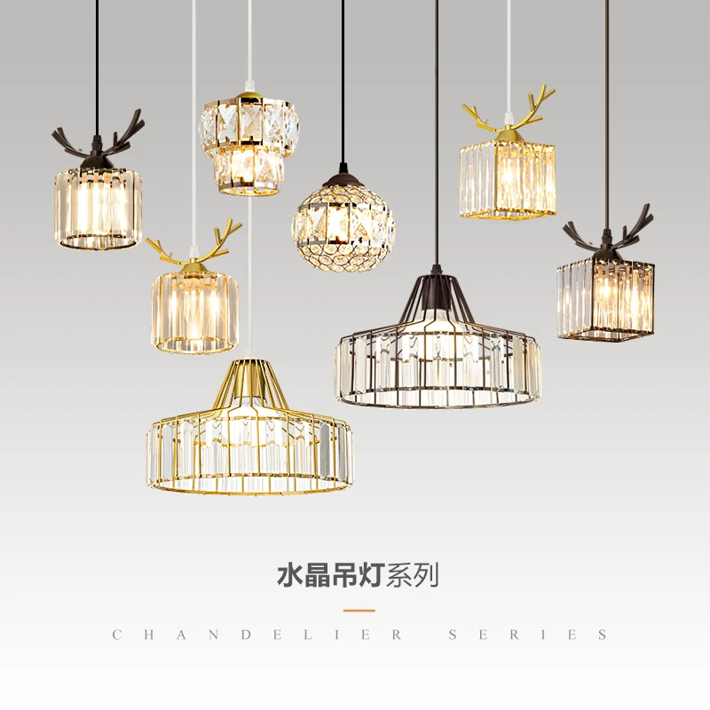 领族现代轻奢餐厅吊灯简约吧台玄关单头主客厅床头小吊线水晶灯具