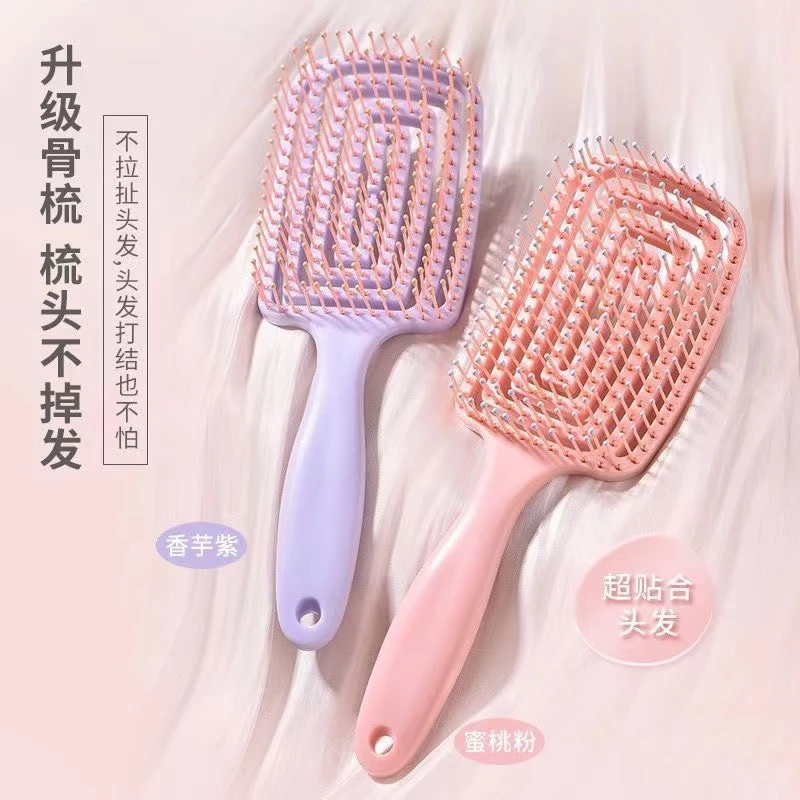 泰蜜熊按摩大板梳高颅顶梳子长发神器女专用造型按摩气囊排骨梳