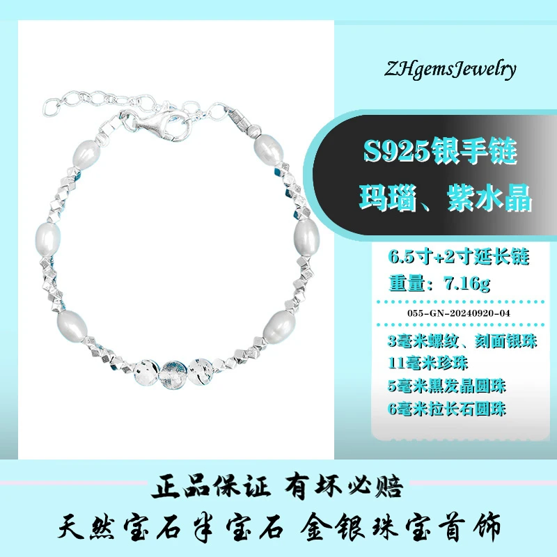 珍品珍珠手链女款时尚饰品适合女性佩戴女神配饰 小众