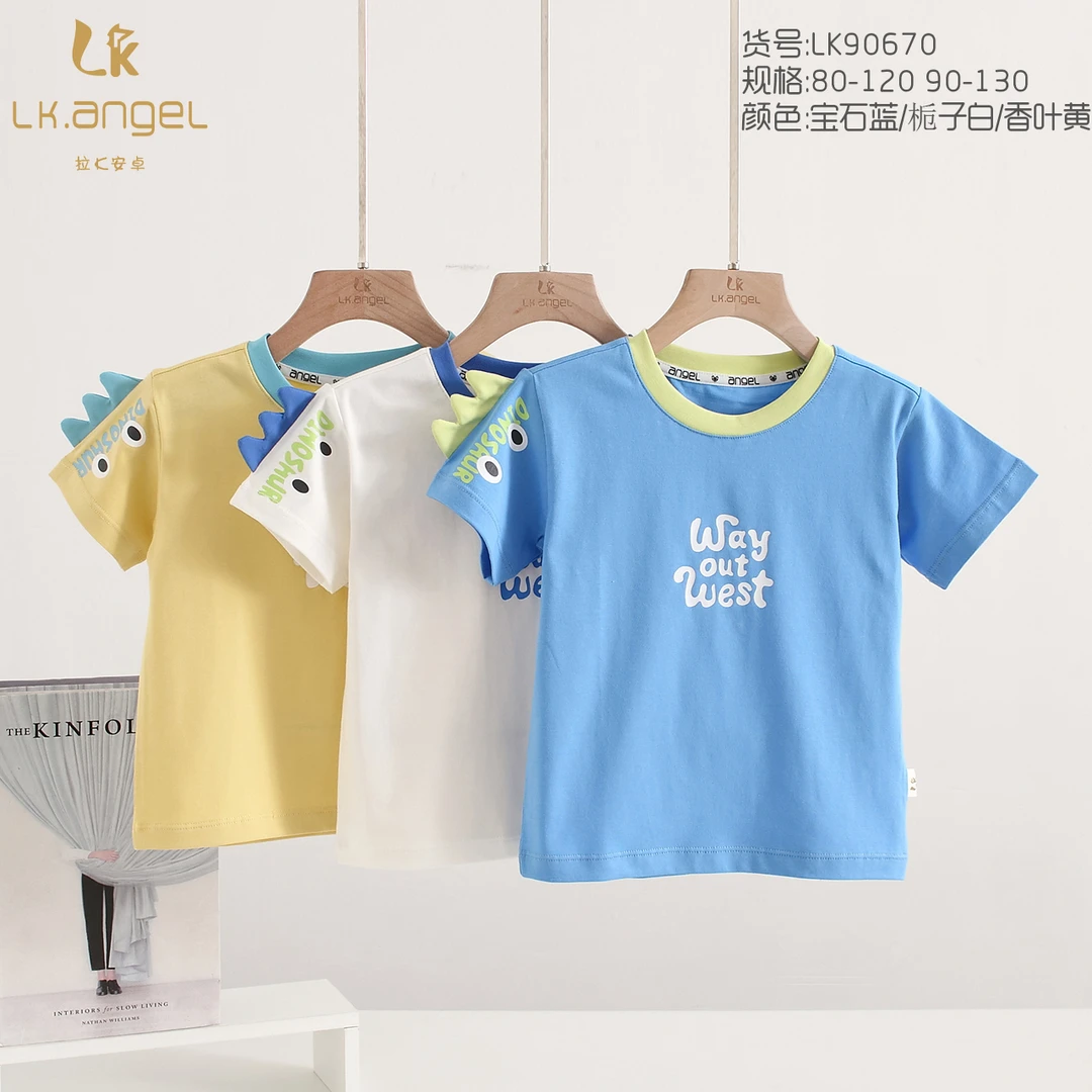 点妈童装玥儿兔拉K安卓璐璇备注编码NO退NO换