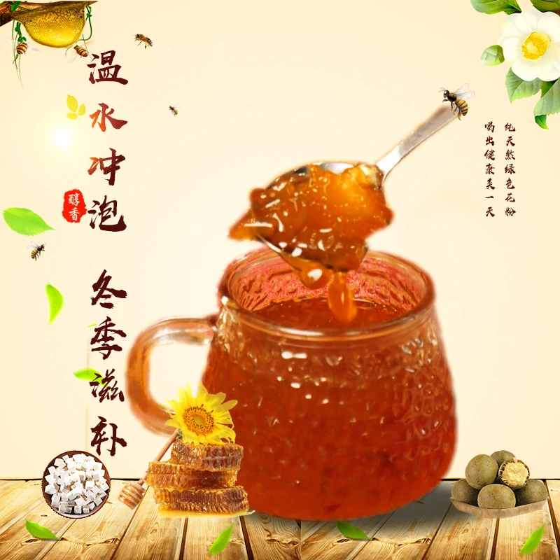 周生堂 蜂蜜柚子膏500g/瓶 到手2瓶赠柚子皮果脯2袋