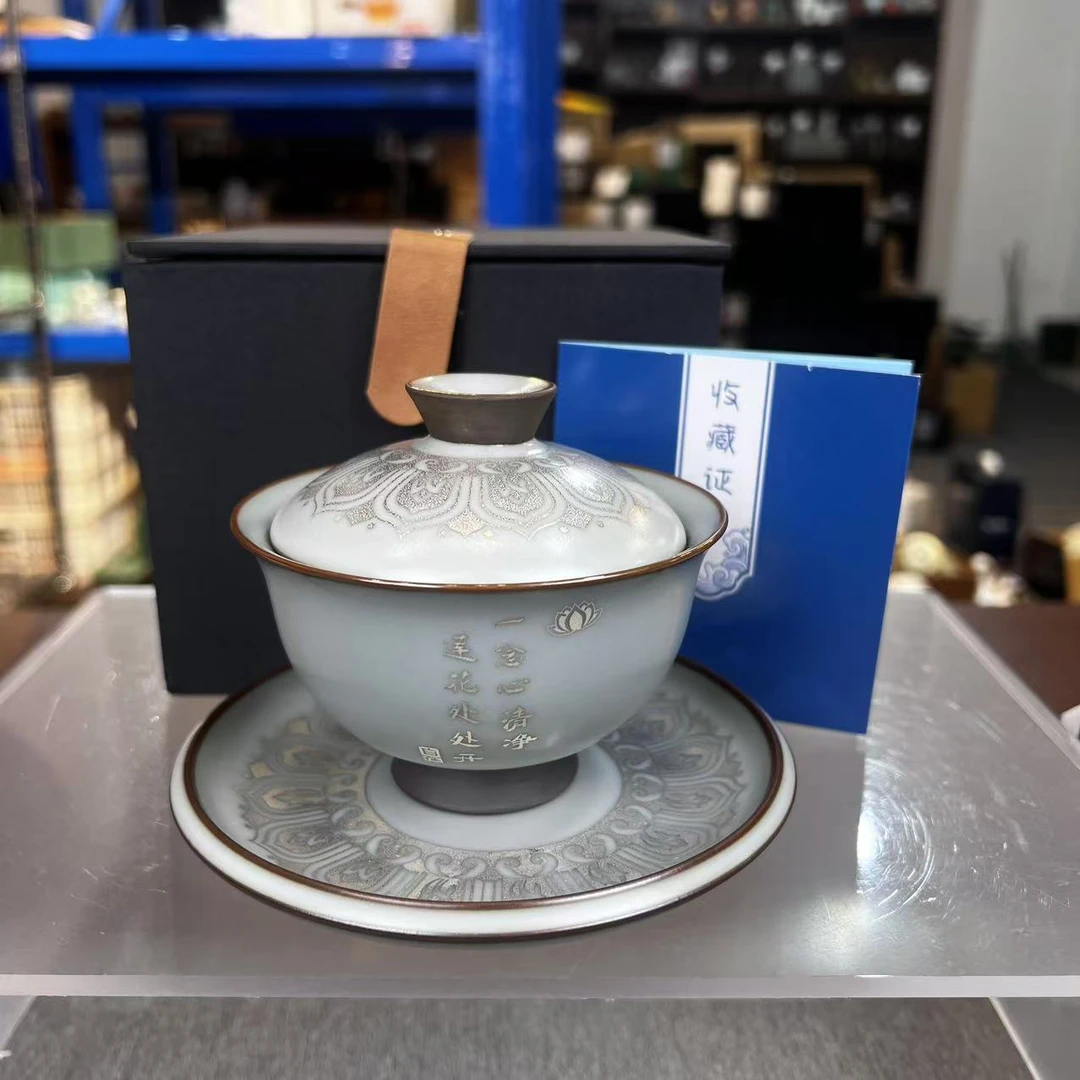 【闪购商品】莲花汝窑盖碗