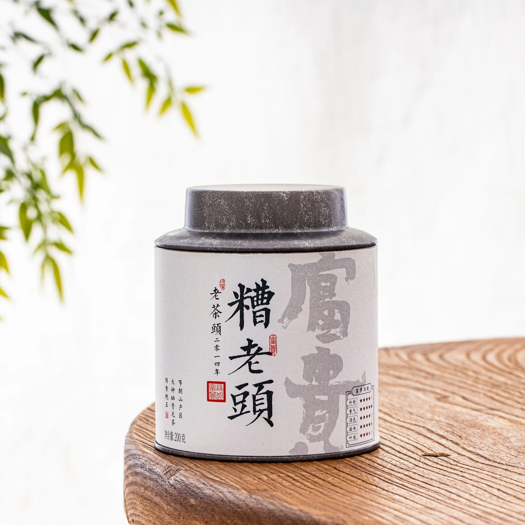 江富贵 茶叶 2014年糟老头普洱茶老茶头200g